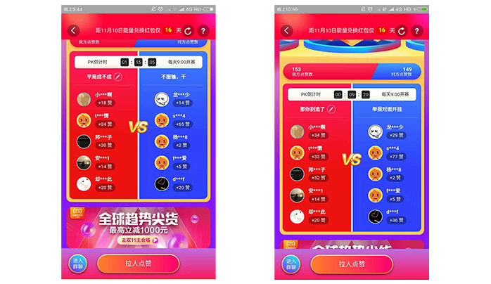 图片4-5.png