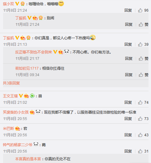 爆以上的等级.png